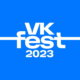 15-16 июля VK Fest в Парке Горького
