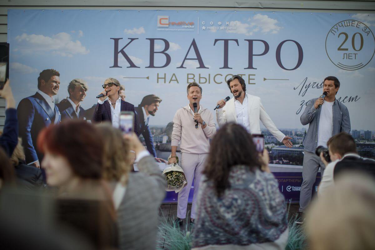 группа КВАТРО Фан-встреча на крыше «Софии»