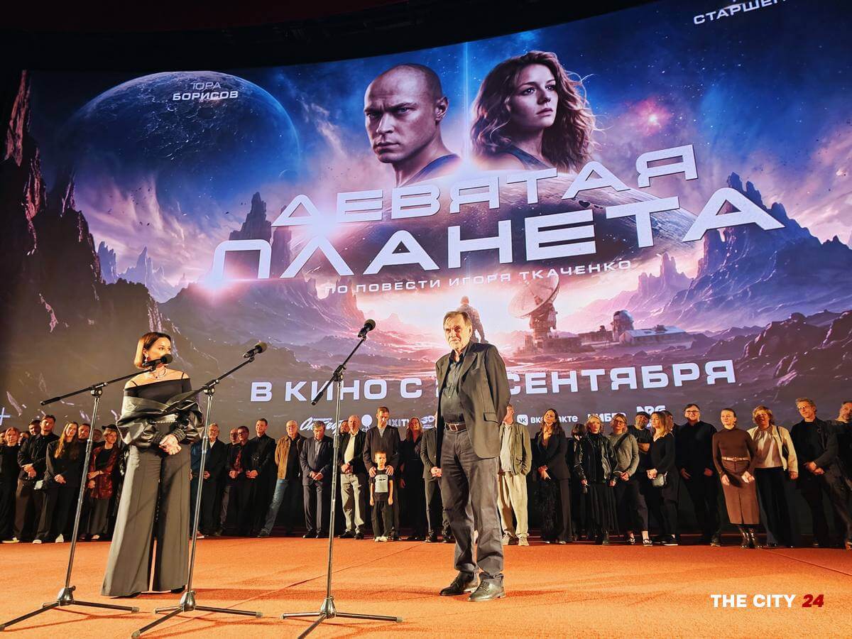 премьера фильма «Девятая планета», Юра Борисов и Ирина Старшенбаум - ##