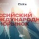 Art Pictures представит проекты НМГ на кинорынке