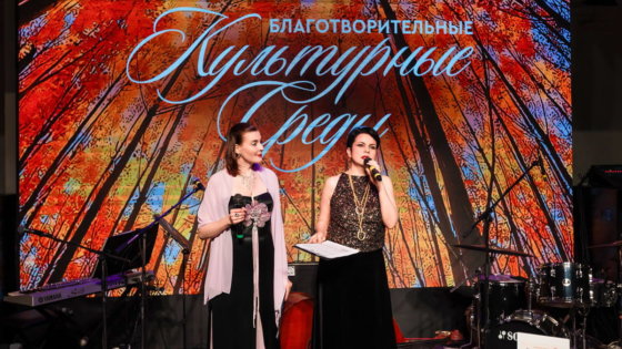 Велес Капитал концерт