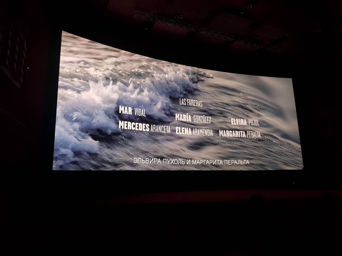 12-й Международный фестиваль документального кино «Докер»