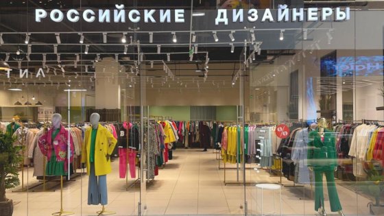 закон о русском языке вывески
