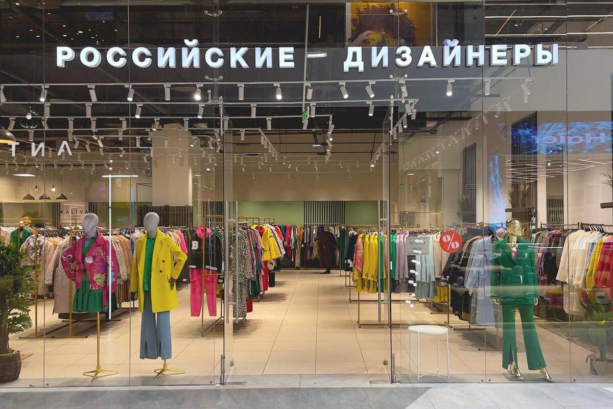 закон о русском языке вывески